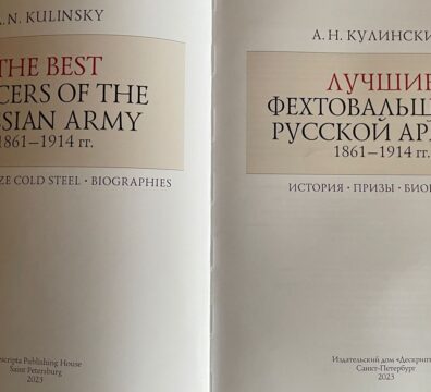 2. фото Новая книга