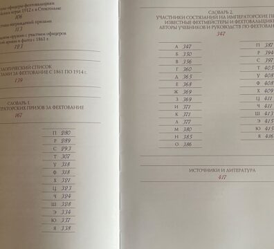 4. фото Новая книга
