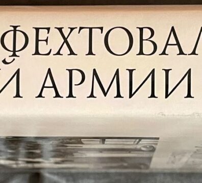 6. фото Новая книга