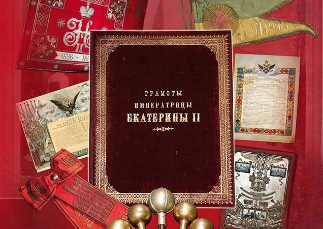 6. выставка Огонь и сталь