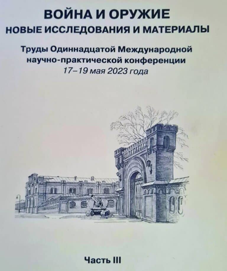 Читать далее о этой статье «Японские кузнецы-оружейники Сакакура-Сэки Масатоси»