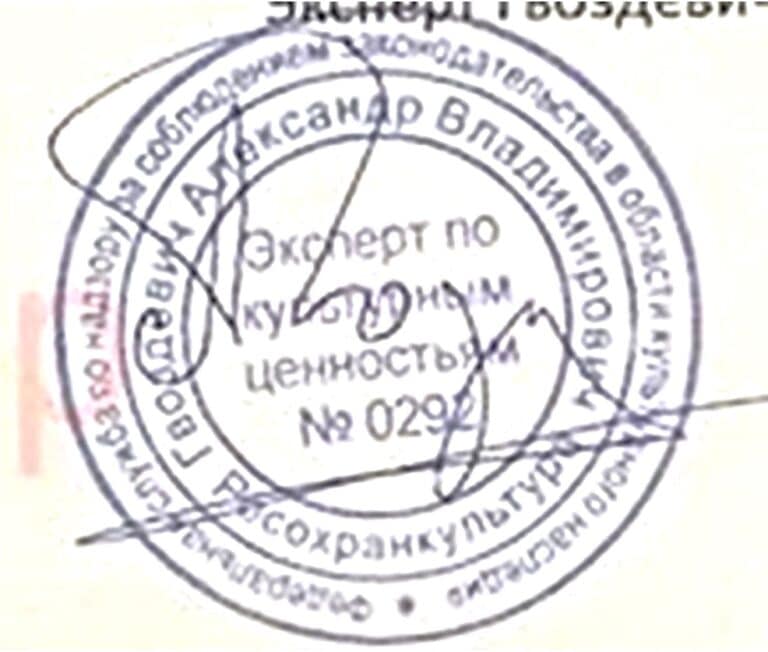 Читать далее о этой статье Информационное сообщение!