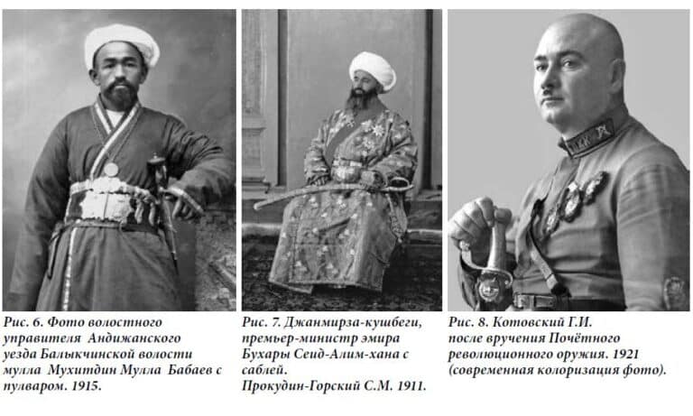 Читать далее о этой статье «Сабли Средней Азии XIX – начала XX вв.», статья эксперта Национальной Ассоциации Оружейных Экспертов «НАОЭ» Дмитрия Милосердова.
