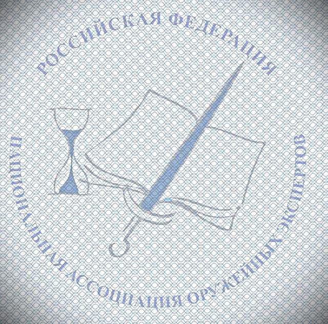 Читать далее о этой статье Информационное сообщение (для членов Ассоциации «НАОЭ»)