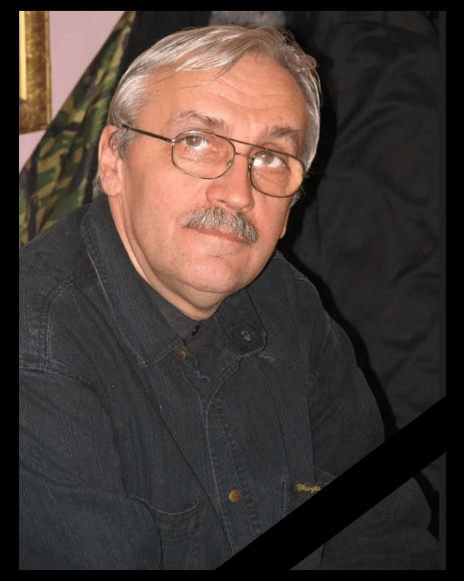 Читать далее о этой статье Выражаем соболезнования