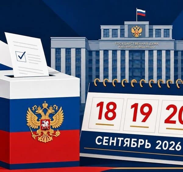 ВРЕМЕННОЕ ОГРАНИЧЕНИЕ ПРОВЕДЕНИЯ ЭКСПЕРТИЗ ОРУЖИЯ